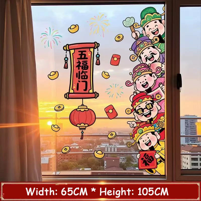 【SG】CNY Window Sticker 2026 Window Sticker Chinese New Year Static ...