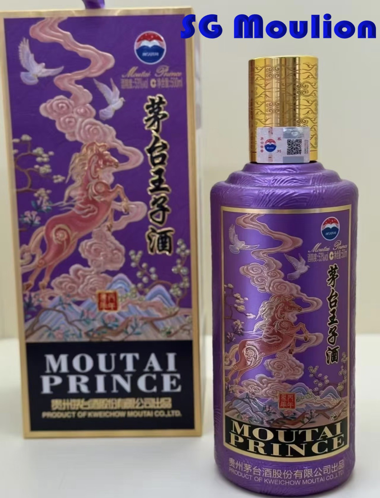 Kweichow Moutai Prince Zodiac Series 贵州茅台王子生肖酒(Certified