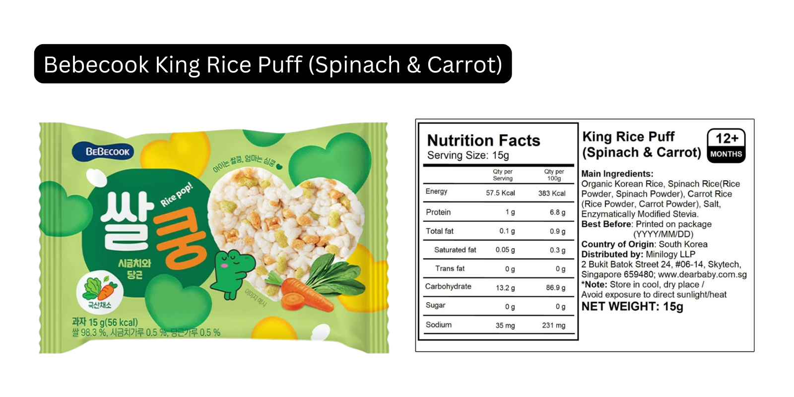 [SG Distributor] [Single] BeBecook - King Rice Puff (Sweet Potato ...