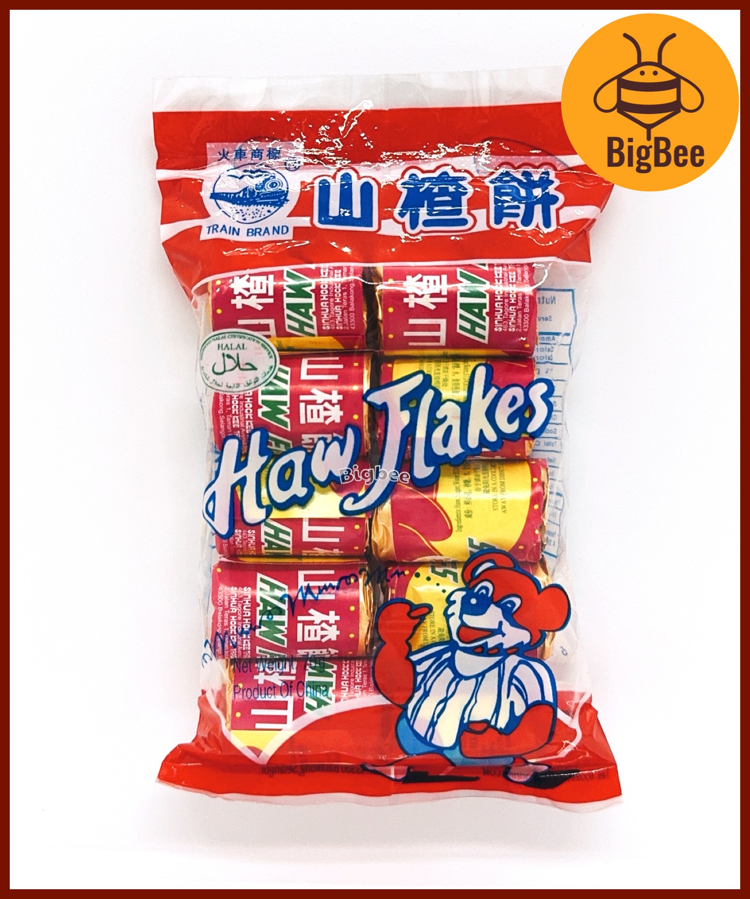 Train Brand Haw Flakes - 70g/pkt (10pcs) Mini Rolls Haw Flakes (Halal ...