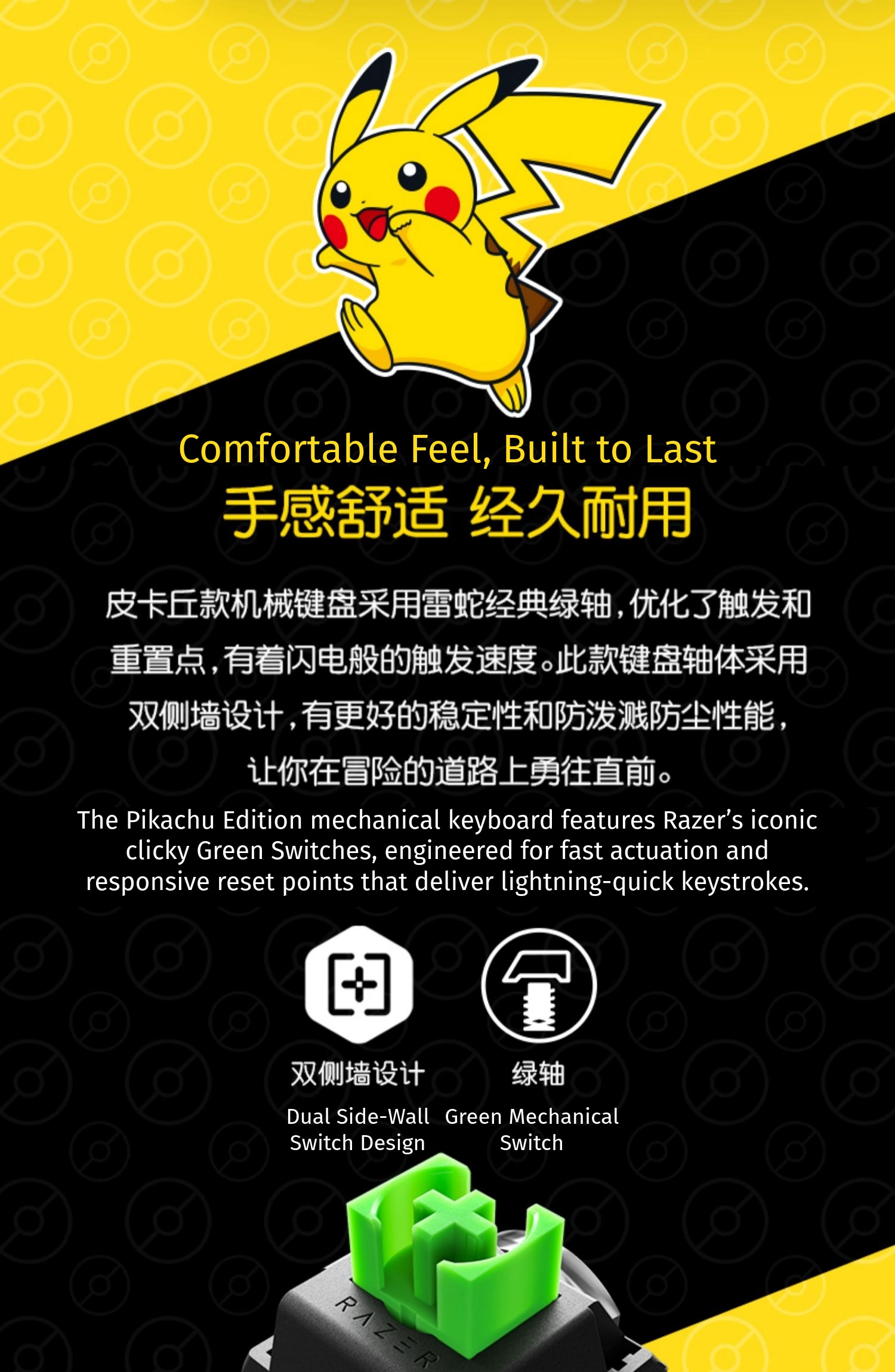 Razer BlackWidow Essential Pokemon Pikachu Edition Mechanical Gaming ...