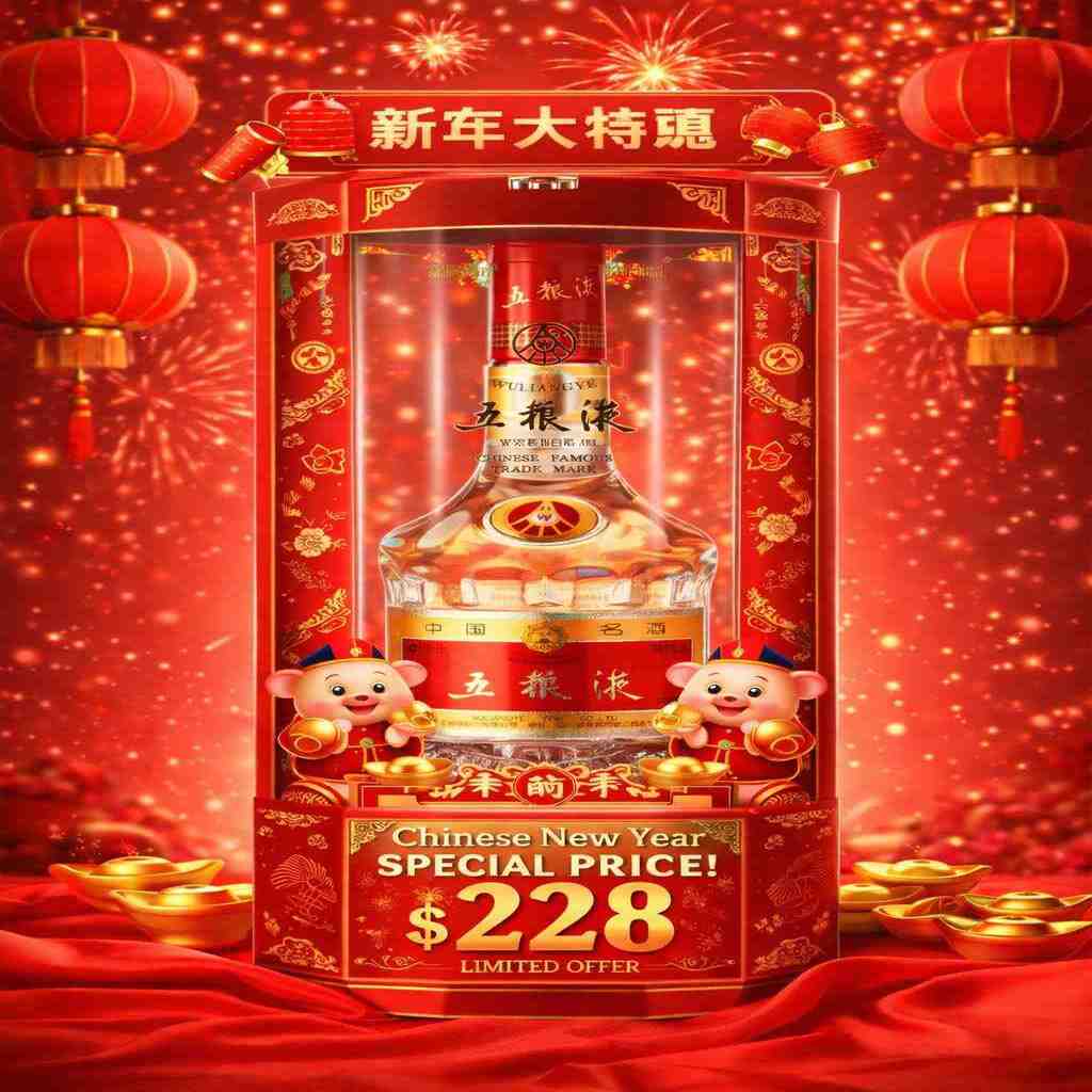 Wu Liang Ye 五粮液 52度 500ml｜新年特惠｜Chinese New Year Special