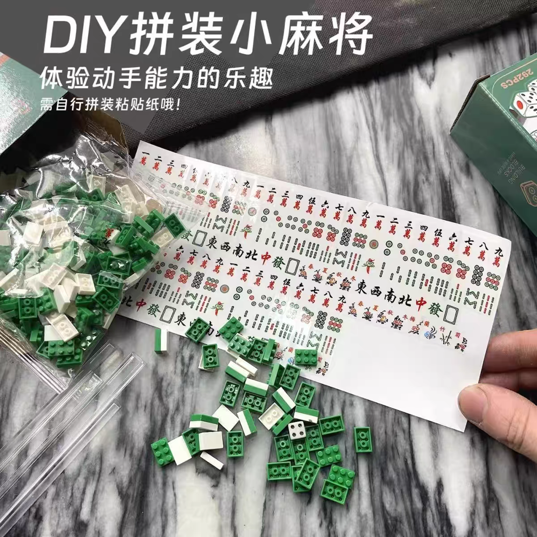 Miniature Mahjong Set Microparticles Bricks Portable Outdoor Travel ...