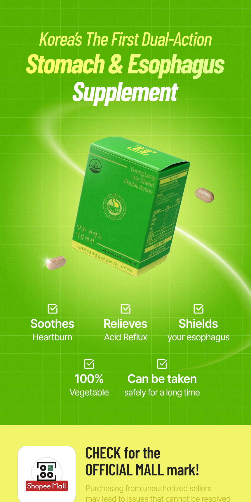 [YOUNGLONG] We Shield Double Action / Stomach Discomfort / Acid Reflux ...