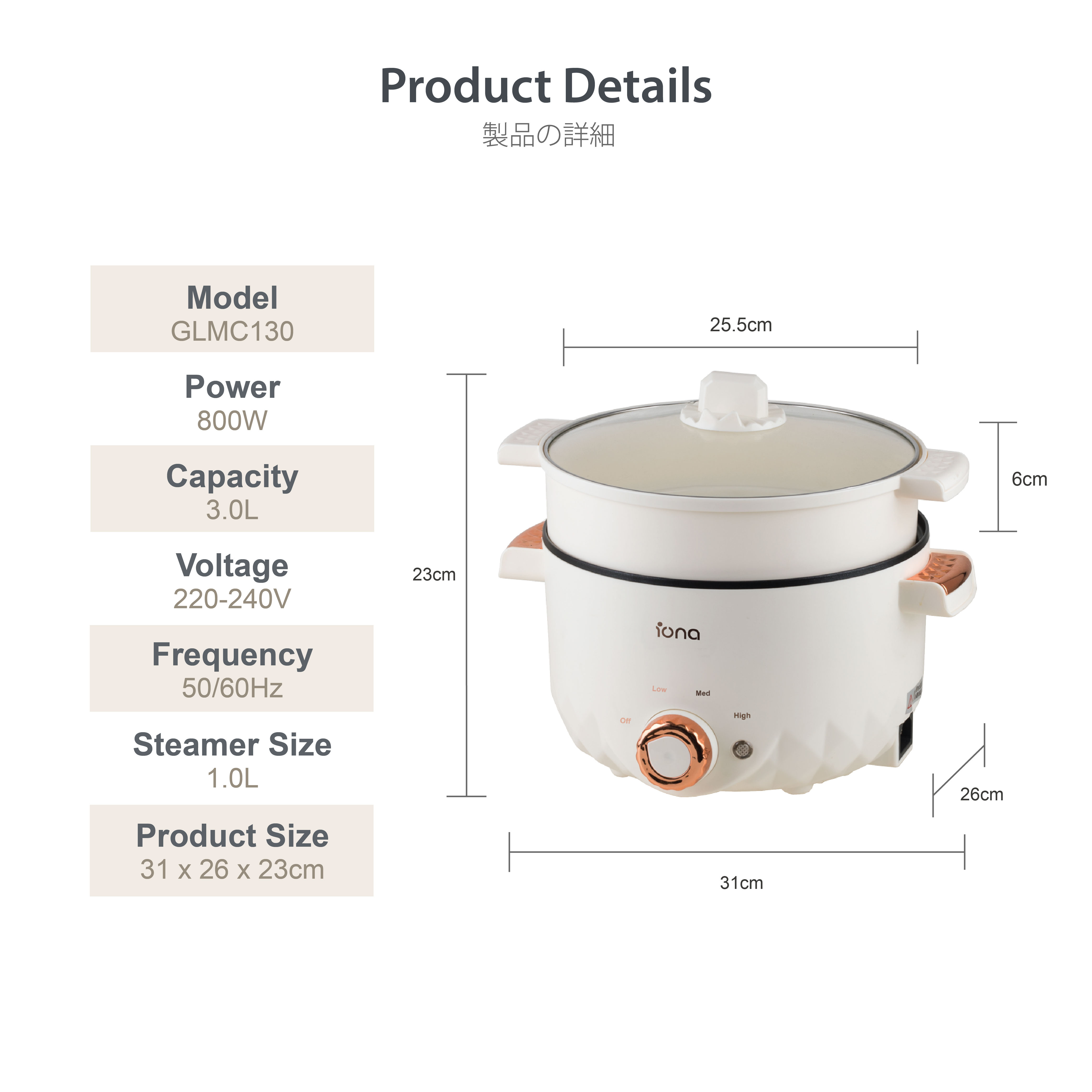 IONA 3.0L Electric Multi Cooker With Steamer | Non Stick Coating Cooker ...