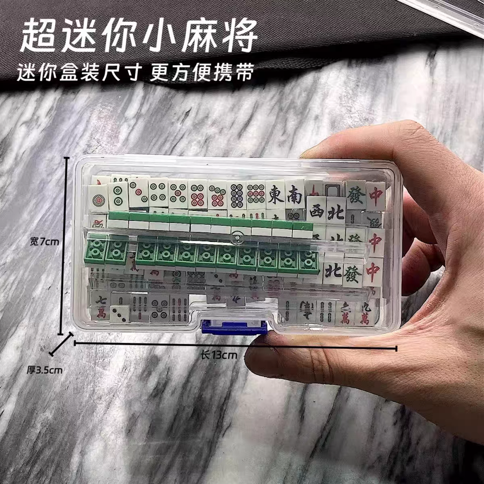 Miniature Mahjong Set Microparticles Bricks Portable Outdoor Travel ...