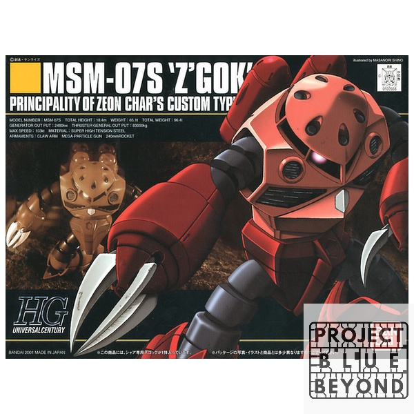 Bandai Hobby MSM-07S Z'Gok (Char's Custom) Ver. A.N.I.M.E. – Action Figure Modellabile, Gundam, Set Con Accessori Ed Effetti - 6