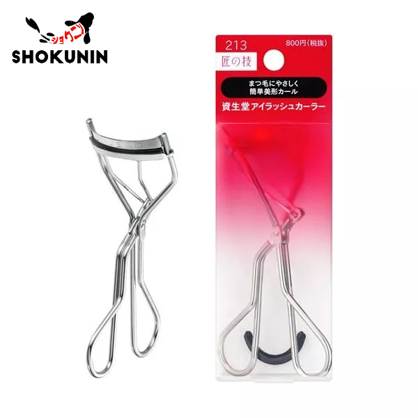 Shiseido Eyelash Curler + 1 piece refill from Japan Shiseido Original