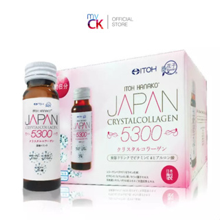 Buy ITOH Hanako Collagen Drink At Sale Prices Online - February 2024