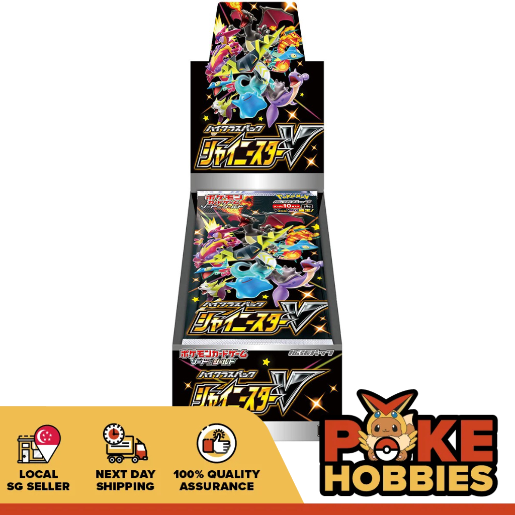 s4a shiny star v booster box Amazon.com: One Piece TCG