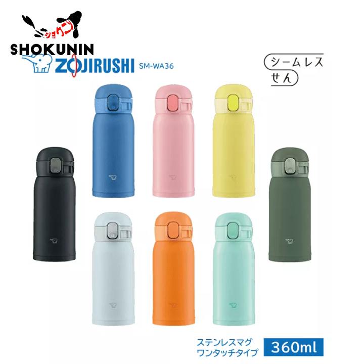 ZOJIRUSHI Water Bottle One Touch Stainless Steel Tumbler Mug Seamless 0