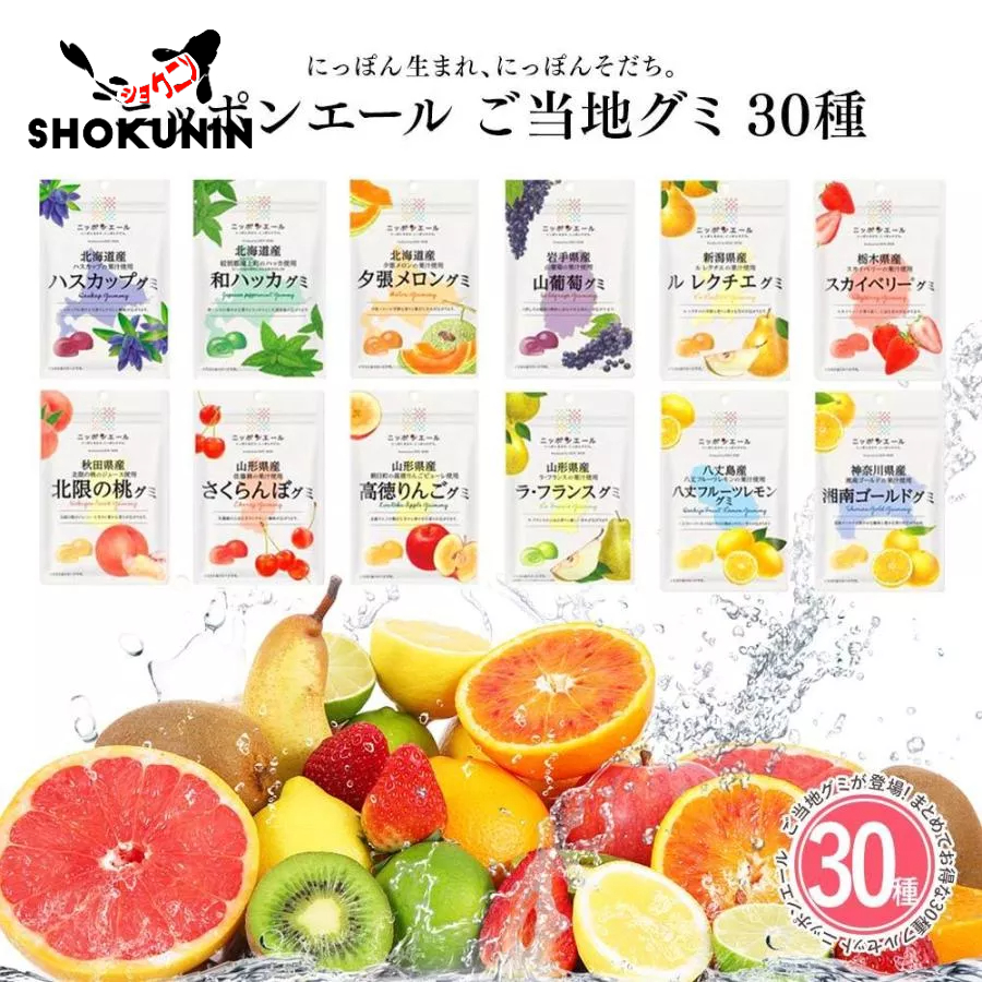 4 Packs Set Japan Real Fruits Gummy 40g Nippon Ale JA Zen-Noh | Shopee  Singapore