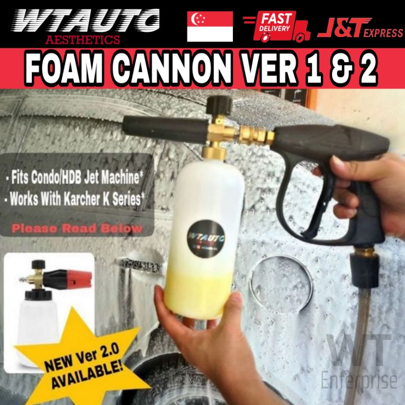 [Support 🇸🇬] HDB Foam Cannon Large Bottle for MSCP Condo Car Wash Jet