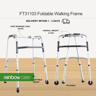 FT31103 Foldable Walking Frame