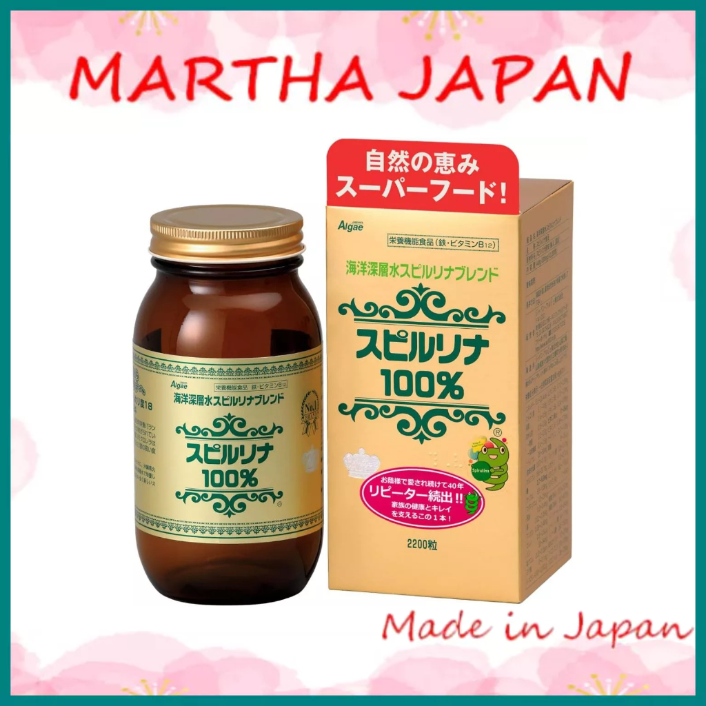 Deep Ocean Water Spirulina 100 2200 pcs GMP Superfood Algae Japan