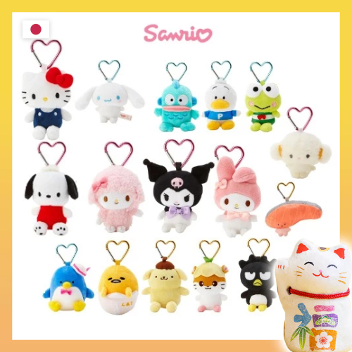 SANRIO Mini Mascot Holder - Cinnamoroll, Pochacco, Hello Kitty ...