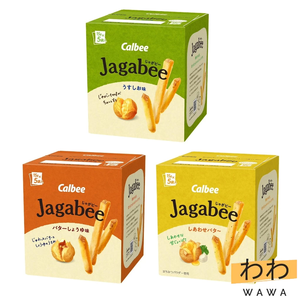 【Bundle deal】Calbee Jagabee Light Snack Individual Packs 75g (Lightly ...