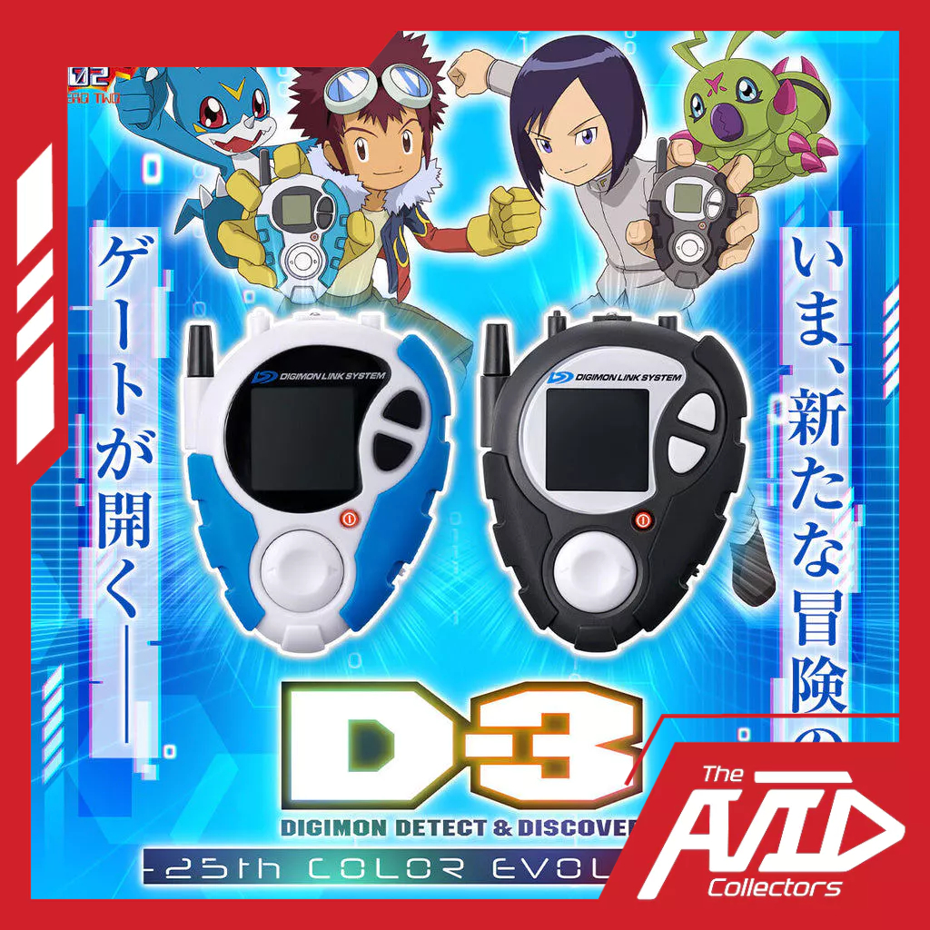 D-3 Digivice 25th Color Evolution | Shopee Singapore