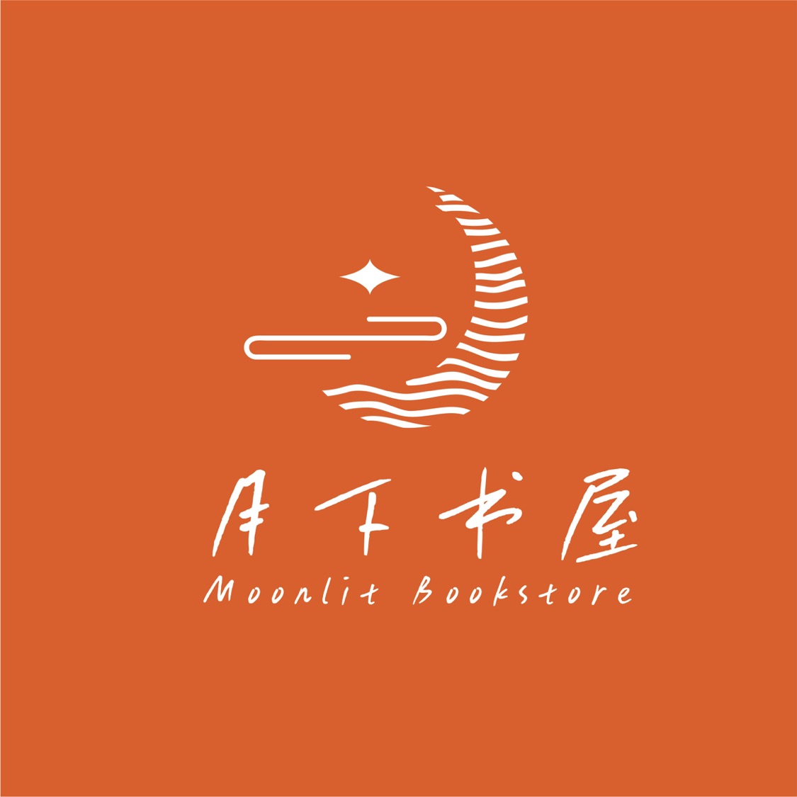 地球上线》全5册｜莫晨欢著作| Shopee Singapore