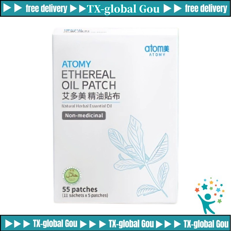 【BUY 3 FREE 1】Atomy 精油贴布Atamy 55 patches Muscle Pain Relief Back Pain ...
