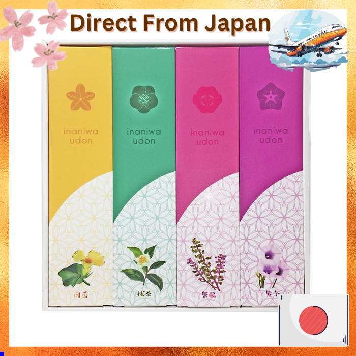 [Inaniwa Udon] Four Colors of Noodles Assorted in a Box (8 Servings ...