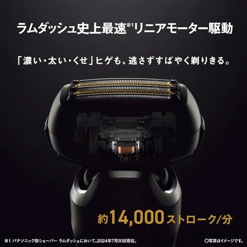 Panasonic Lamdash PRO 5-Blade Electric Shaver ES-L550U-S ES-L550D