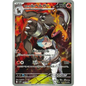 how to get a pokemon card graded near me Amazon.com: Japanese Destined Rivals Pokemon Booster Packs x 2 | Glory of  Team Rocket | Scarlet & Violet Set | Pokémon Trading Cards in 2 Booster  Packs | TCYM Authenticated main image 0