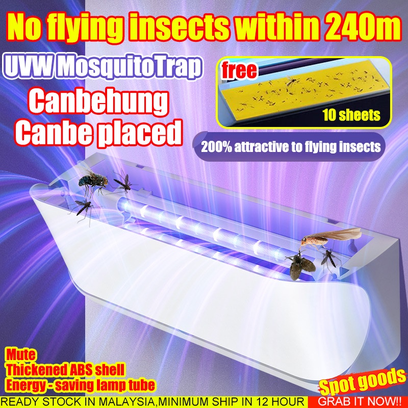 Commercial mosquito lamp restaurant with wall-mounted flies automatic ...