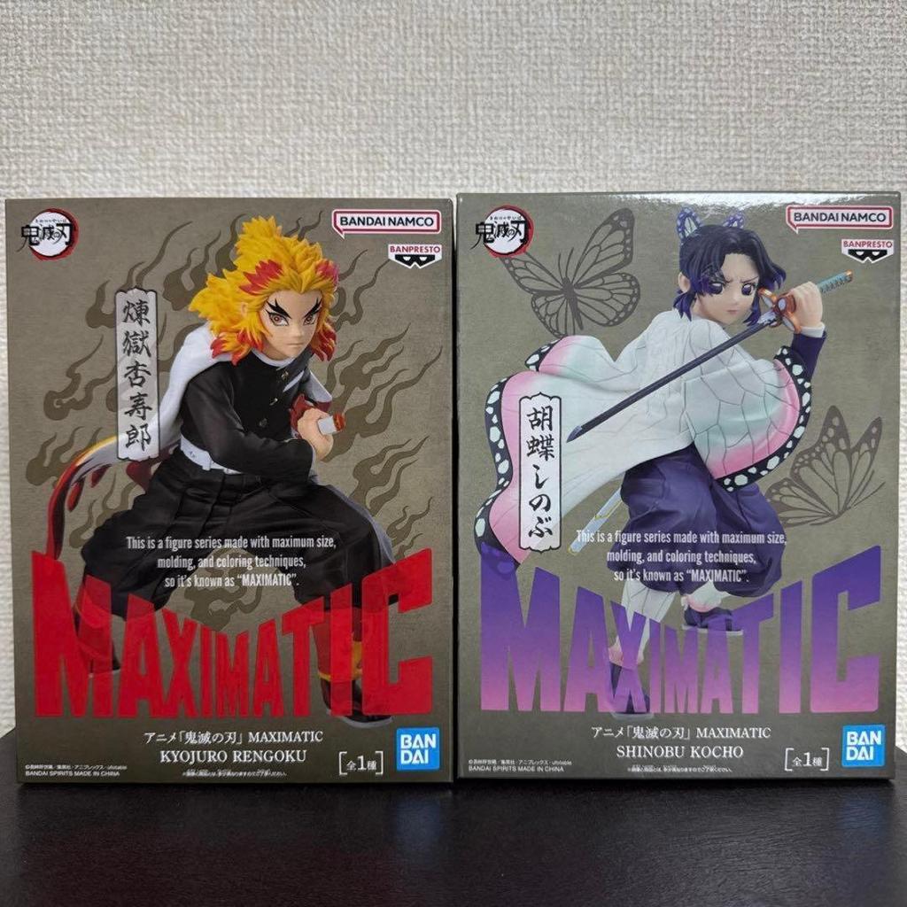 High quality products Directly from Japan 【Brand New, Unopened】Demon ...