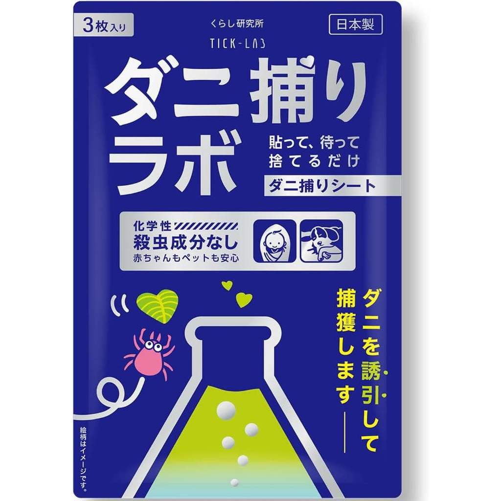 【Direct from Japan】Mite Trap Lab Mite Removal Sheets, 3 Sheets, Lasts 3 ...