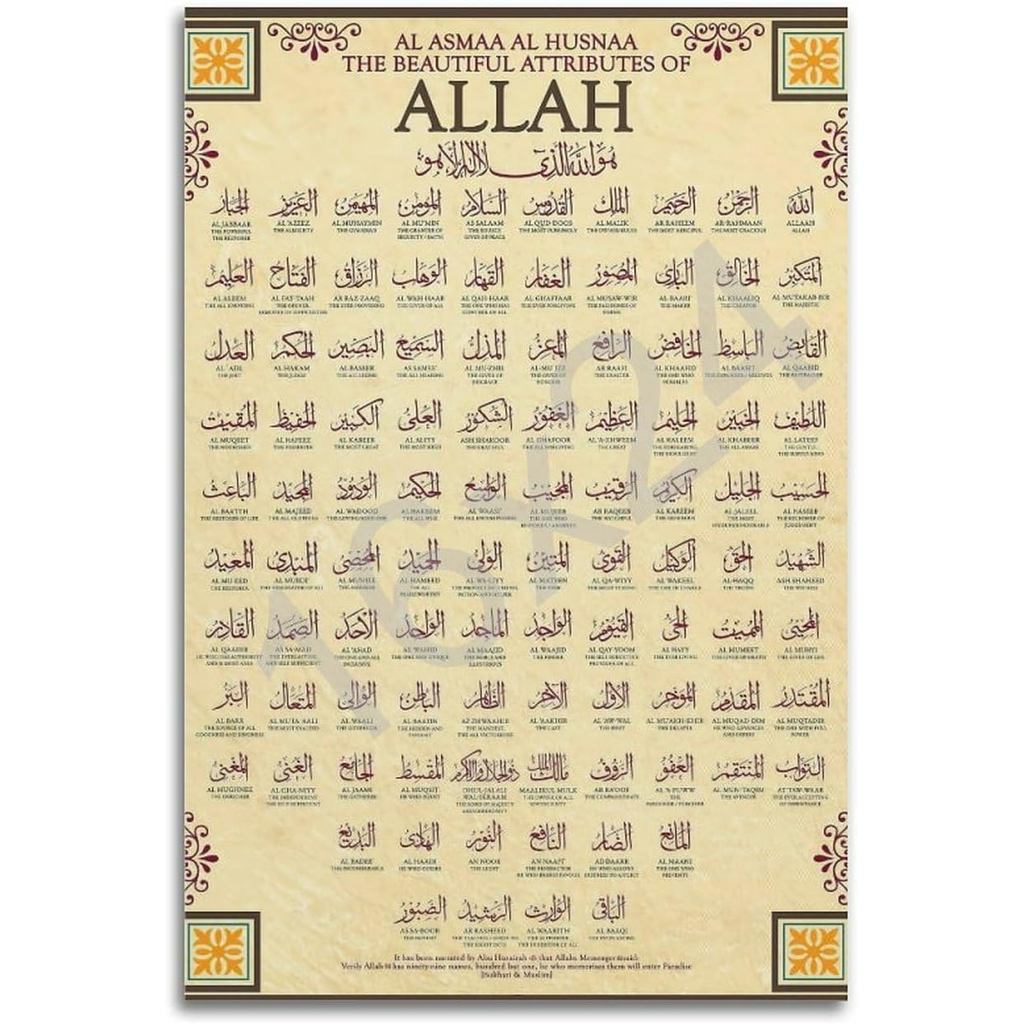 Canvas Wall Art Print 99 Name of Allah Islamic Muslim Poster Art Print ...