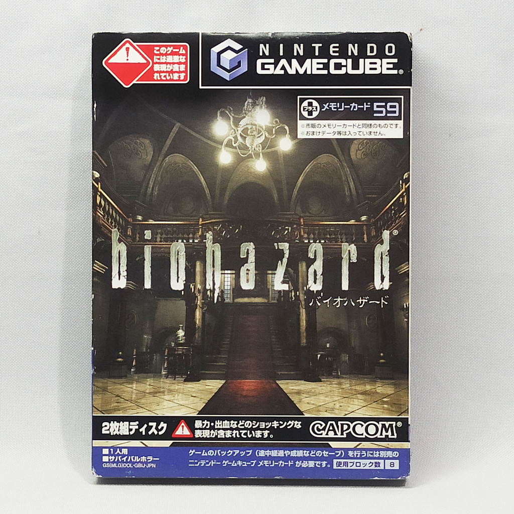 Biohazard Resident Evil Nintendo GameCube Video Game (NTSC-J Region ...