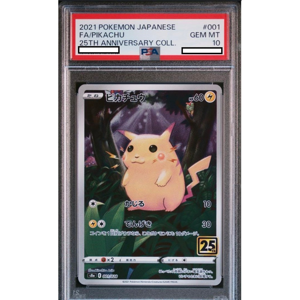 Pokemon Card Game TCG Japanese PSA10 [S8a] 25th Anniversary