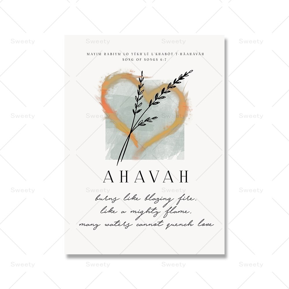 Hebrew Jewish Wall Art Bible Verse Printables Ahavah Simcha Tikvah ...