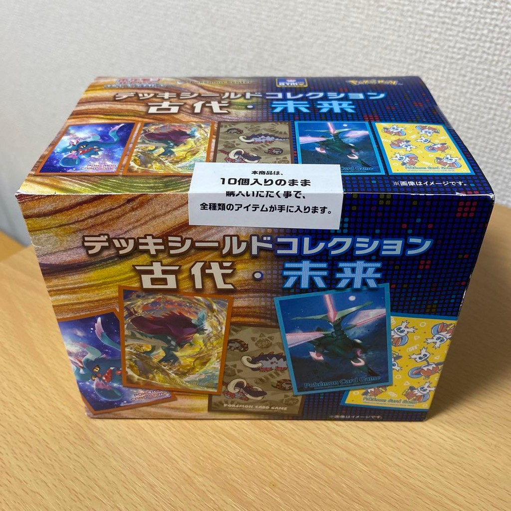 【Direct from Japan】Pokemon Card Deck Shield Collection Ancient/Future ...