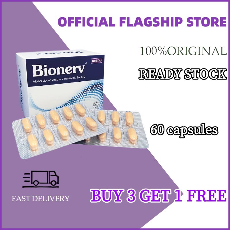 （Factory Direct) 100%genuine Bionerv® BREGO Alpha Lipoic Acid + Vitamin ...