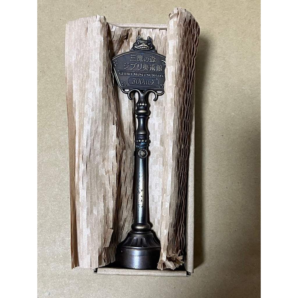 【Direct from Japan】Ghibli Museum original autograph sign pen【Japan ...