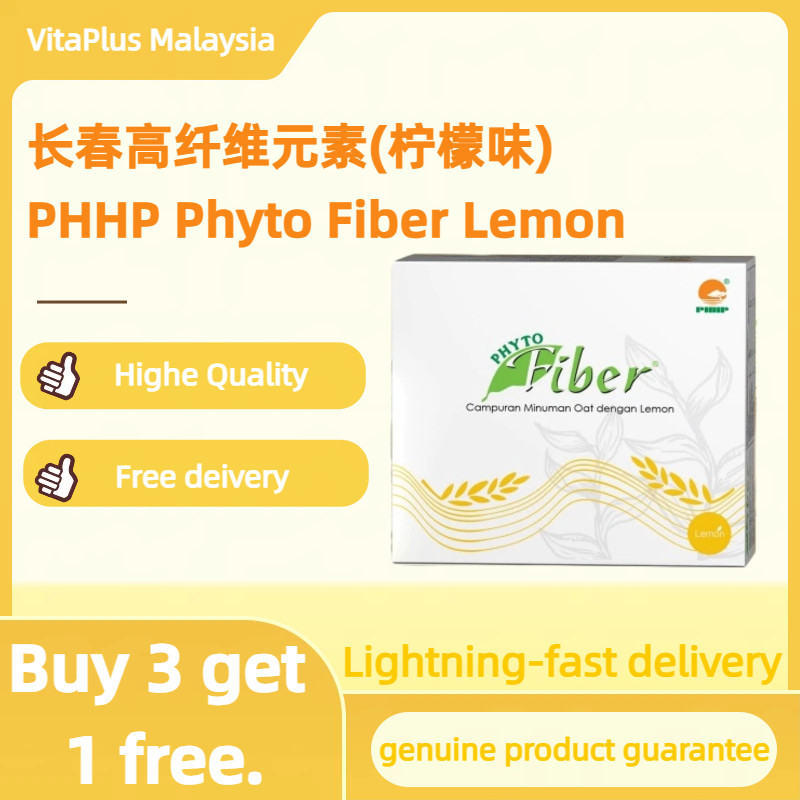 【Limited time discount, buy 3 get 1 free.】PHHP Phyto Fiber Lemon ...