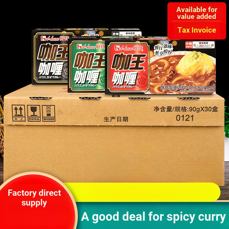 Good Service Curry King Curry 90g * 30 Box Japanese Style Instant Food ...