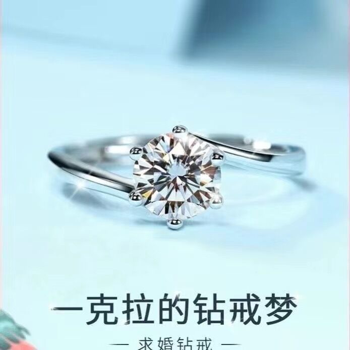 Buying a moissanite hot sale engagement ring