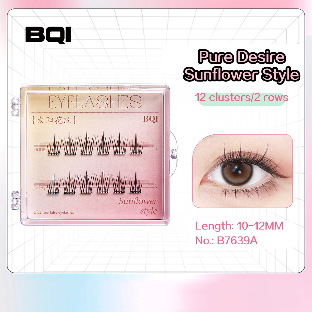 GECOMO Lazy Beginner Glue-free Eyelashes (Sample Trial Set) Self-adhesive Eyelash Sections
