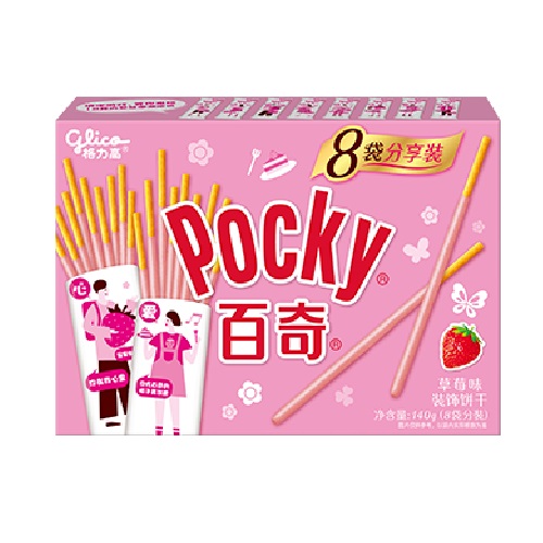 Glico Pocky Sharing Pack Strawberry Flavor 140g | Shopee Singapore