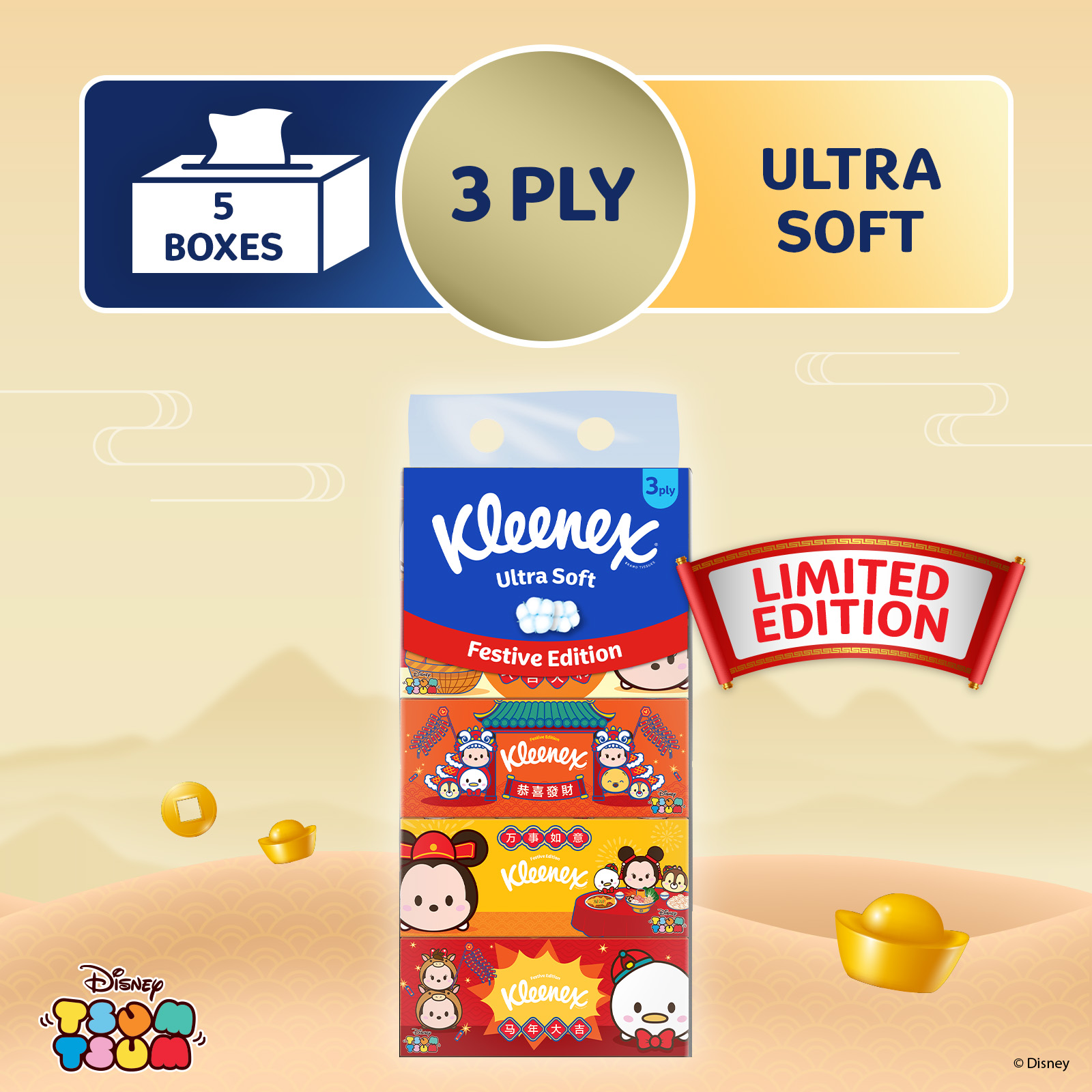 Kleenex Facial Tissue Box (5 Boxes) | Shopee Singapore