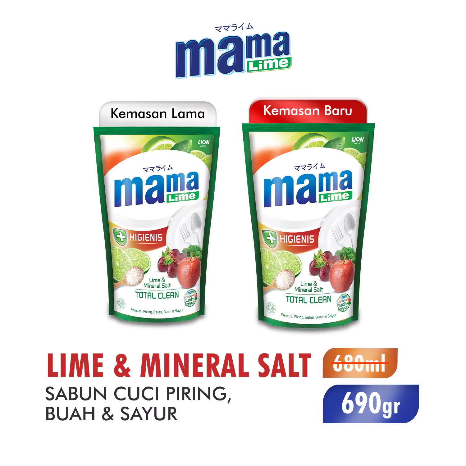 Mama Lime Sabun Cuci Piring Mineral Salt Pouch 680 ml/690 gr - Gambar 2