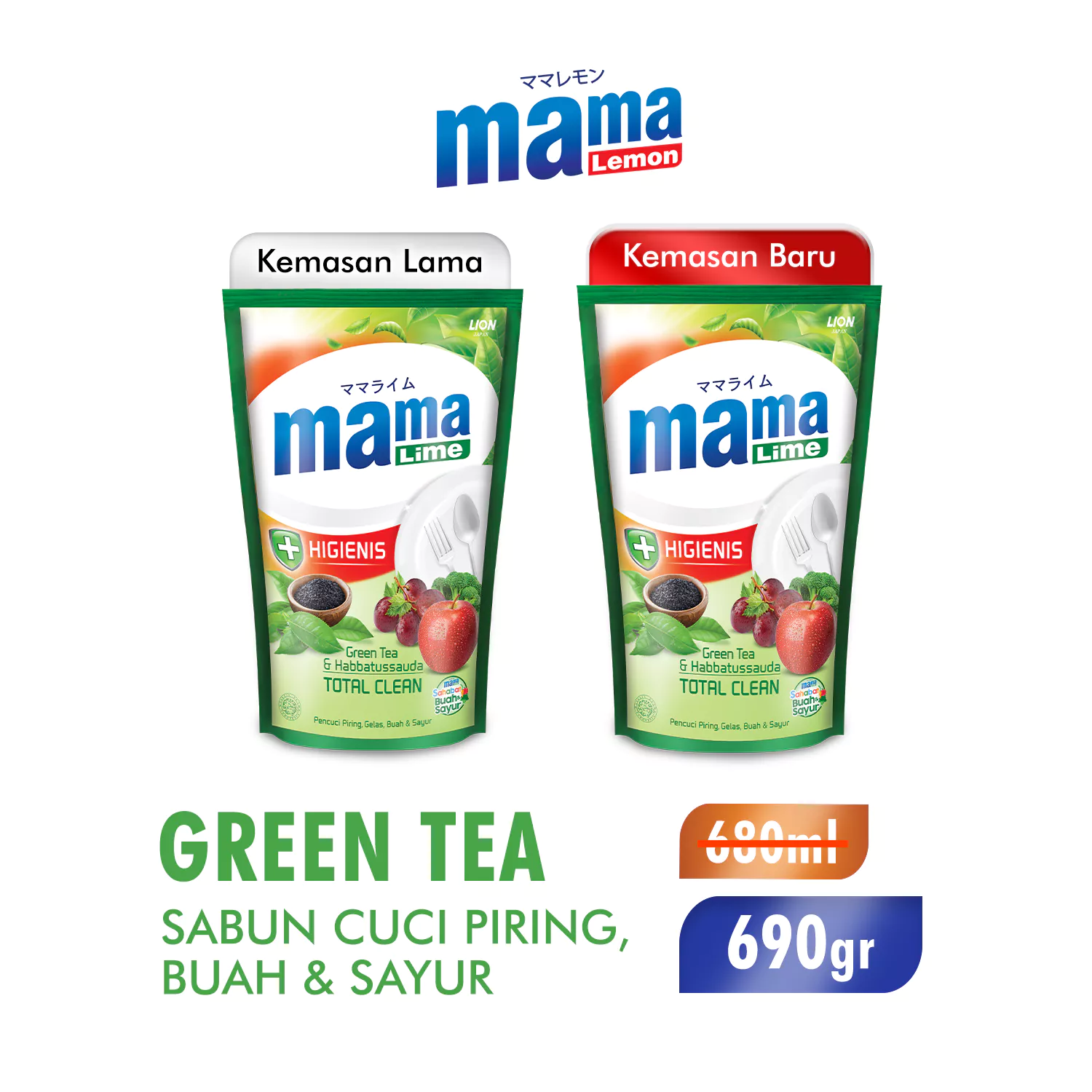 Mama Lime Sabun Cuci Piring Green Tea Pouch 680 ml/690 gr - Gambar 2