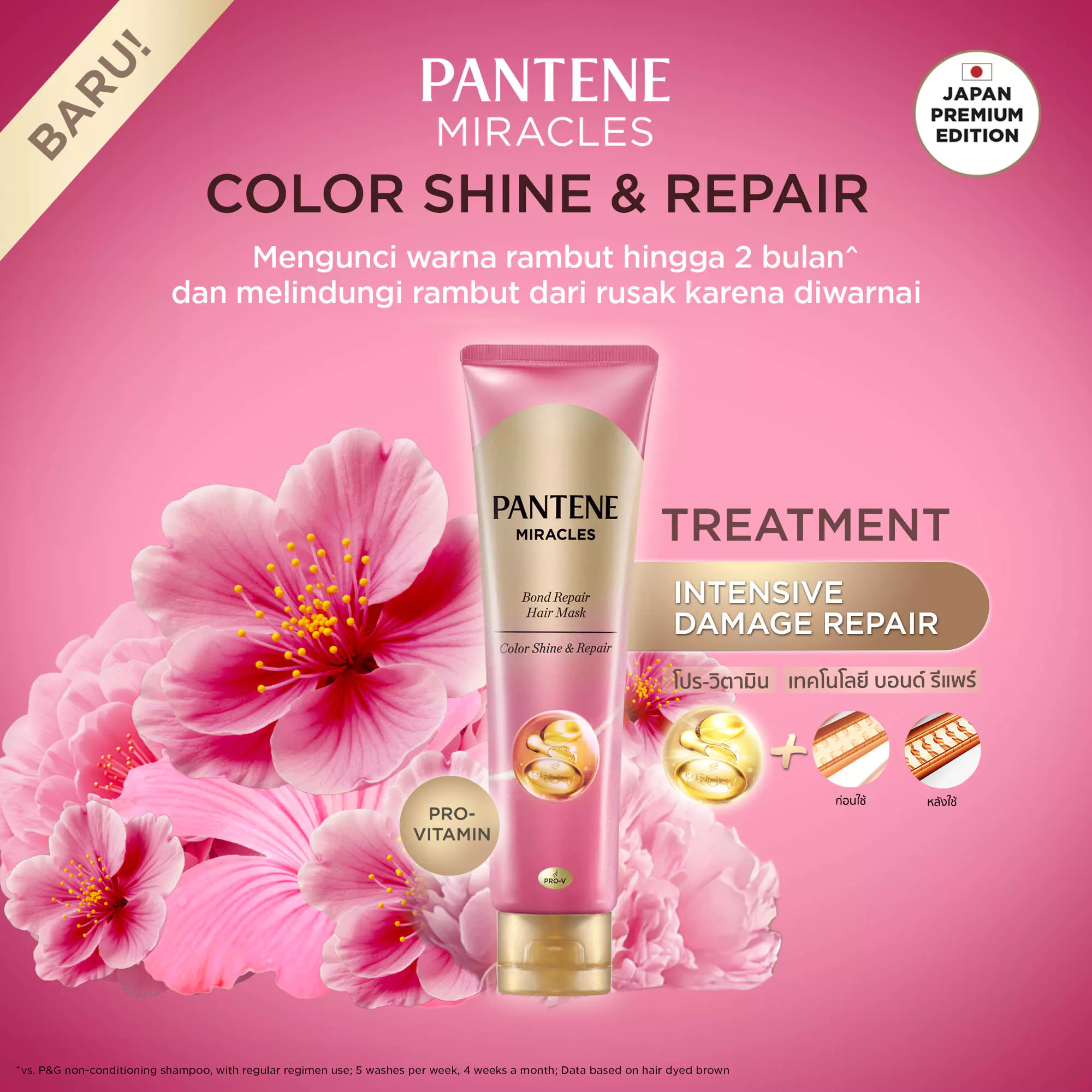 [NEW] PANTENE MIRACLE Color Shine & Repair Hair Mask Treatment 125ml / Pantene Japan Premium Edition untuk rambut rusak karena diwarnai atau coloring