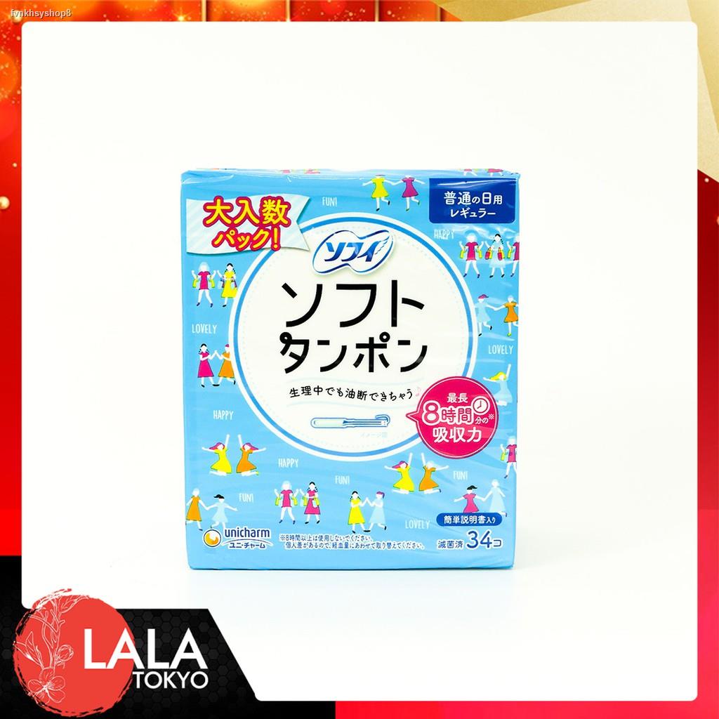 Arrange For Delivery In Specific Points In Bangkok Big Package!! Sofy