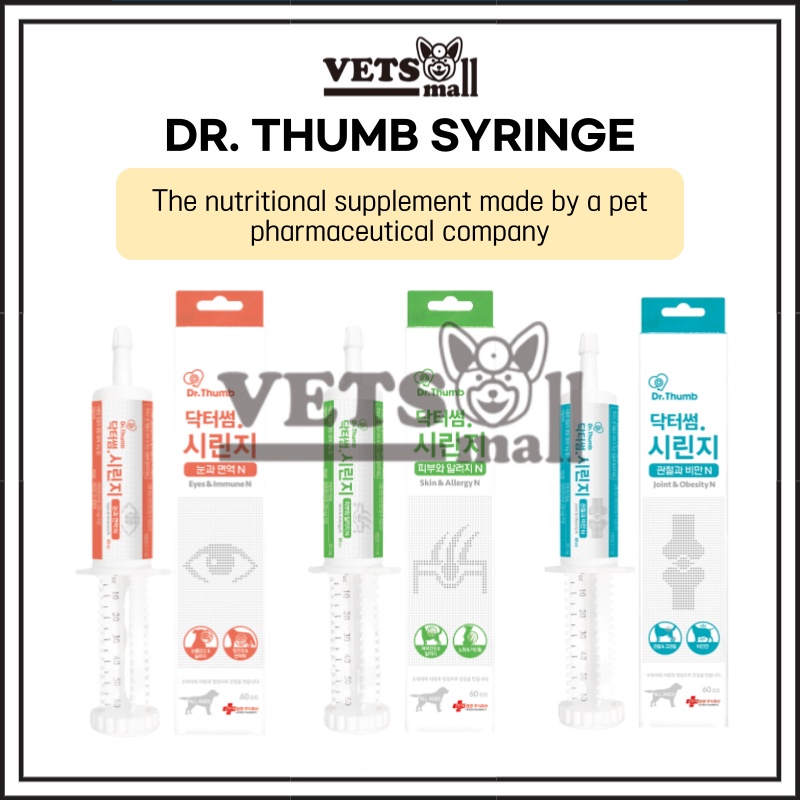 [Korea Thumbvet] Dr.Thumb Syringe for Dogs (60cc) / Dog Nutritional