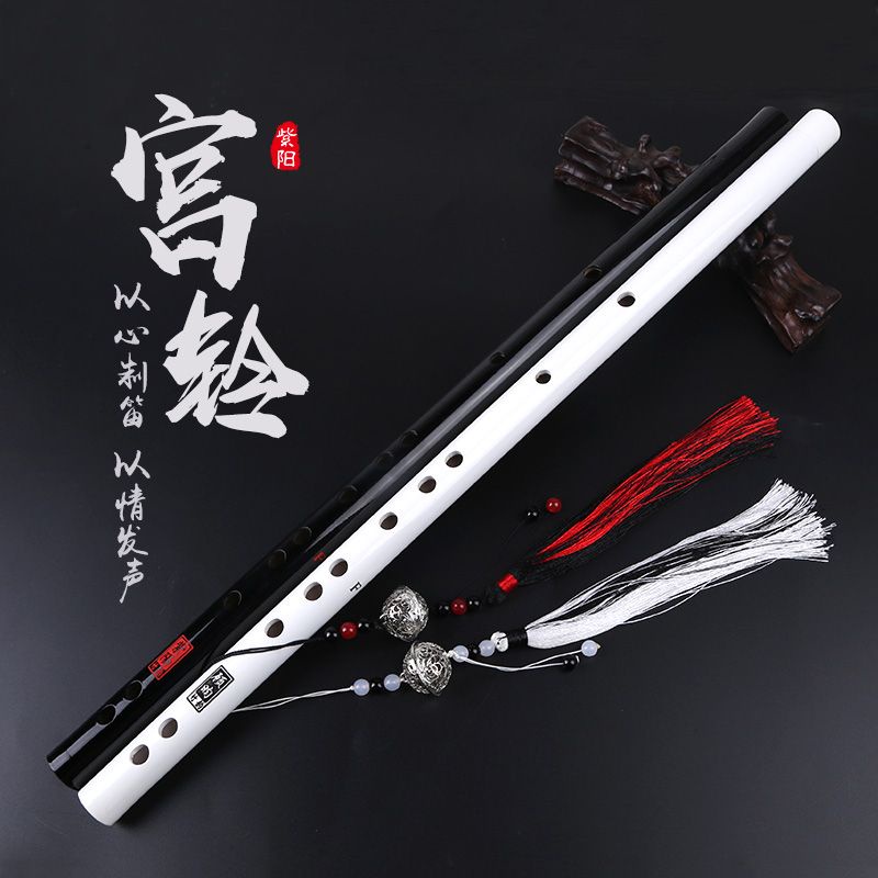 Bamboo flute flute Horizontal flute Gu Yun flute black white antique