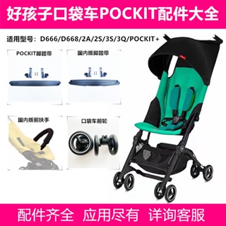 Buy stroller gb pockit At Sale Prices Online - January 2024